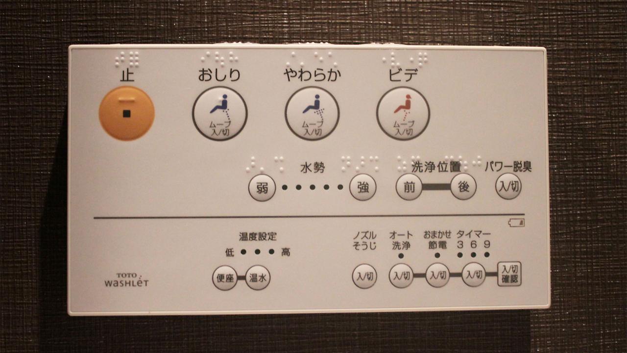 Tokiwa Ryokan Nikkō Extérieur photo
