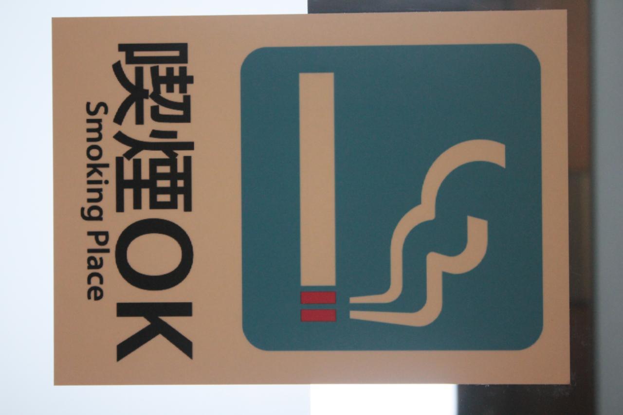 Tokiwa Ryokan Nikkō Extérieur photo
